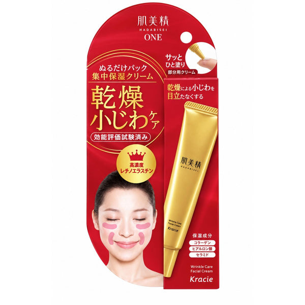 Hadabisei Wrinkle Care Pack Cream for Eyes & Mouth 30g 1 oz