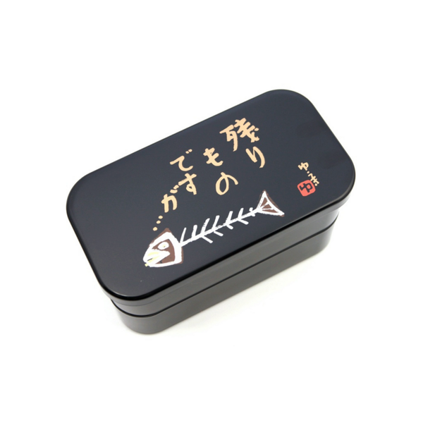 Hakoya-Two-Tier-Nokorimono-Bento-Box-Men-s-Leftover-Lunch-Box-L-Size-52609-4-2025-01-29T01:49:15.276Z.png