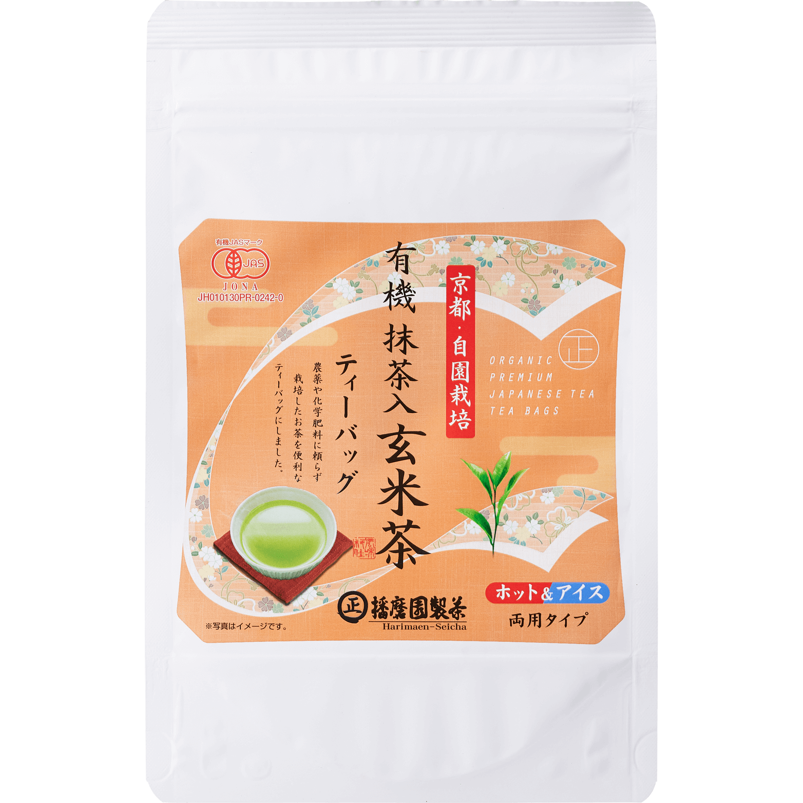 Harimaen-Organic-Genmaicha-Tea-With-Uji-Matcha-12-Tea-Bags-1-2025-02-28T02:44:17.985Z.png