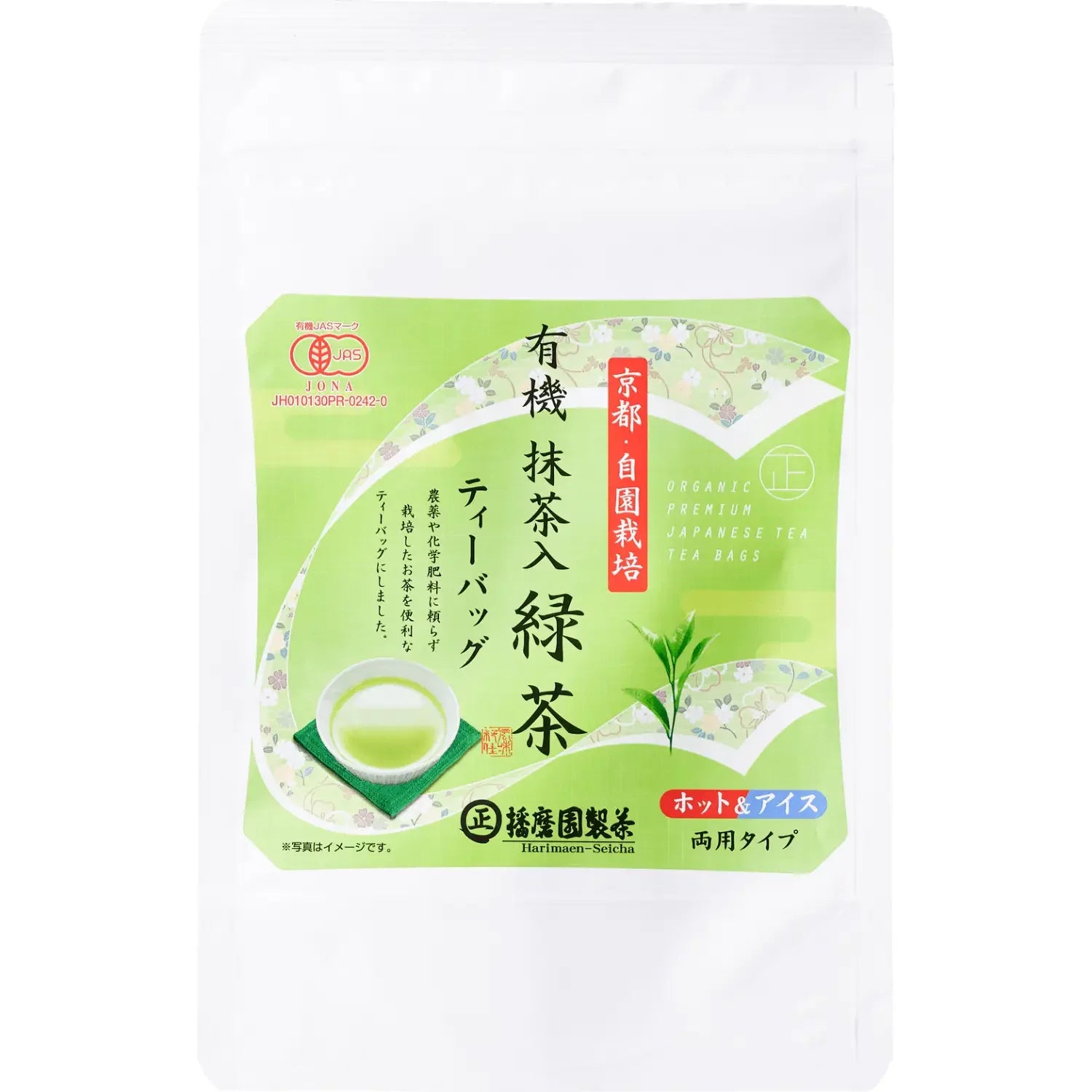 Harimaen-Organic-Japanese-Green-Tea-With-Matcha-12-Bags-1-2024-03-22T02:01:36.922Z.webp
