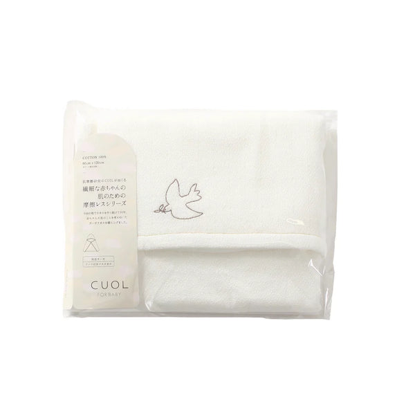 Hartwell-Imabari-Hooded-Baby-Bath-Towel-100%-Cotton-Muslin-120cm---Bird-1-2024-11-21T09:10:17.813Z.webp