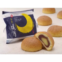 Hatada Hime no Tsuki Custard & Sweet Red Bean Paste Filled Bun