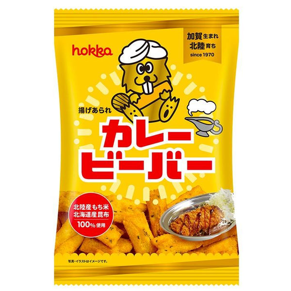 Hokka Beaver Crunchy Japanese Curry Rice Crackers 1.9oz (Pack of 3)