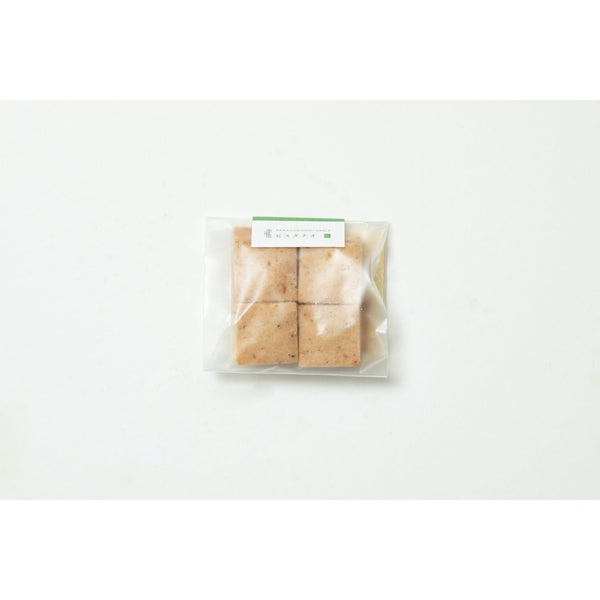 Honey-Mother-Pistachio-Sable-Vegan-Gluten-Free-Cookies-Pack-of-3-1-2024-07-22T06:18:23.577Z.jpg