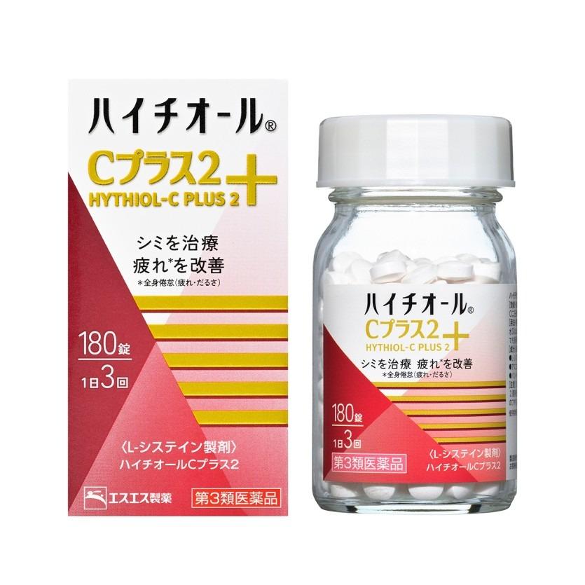 Hythiol C Plus 2 Supplement 180 Tablets