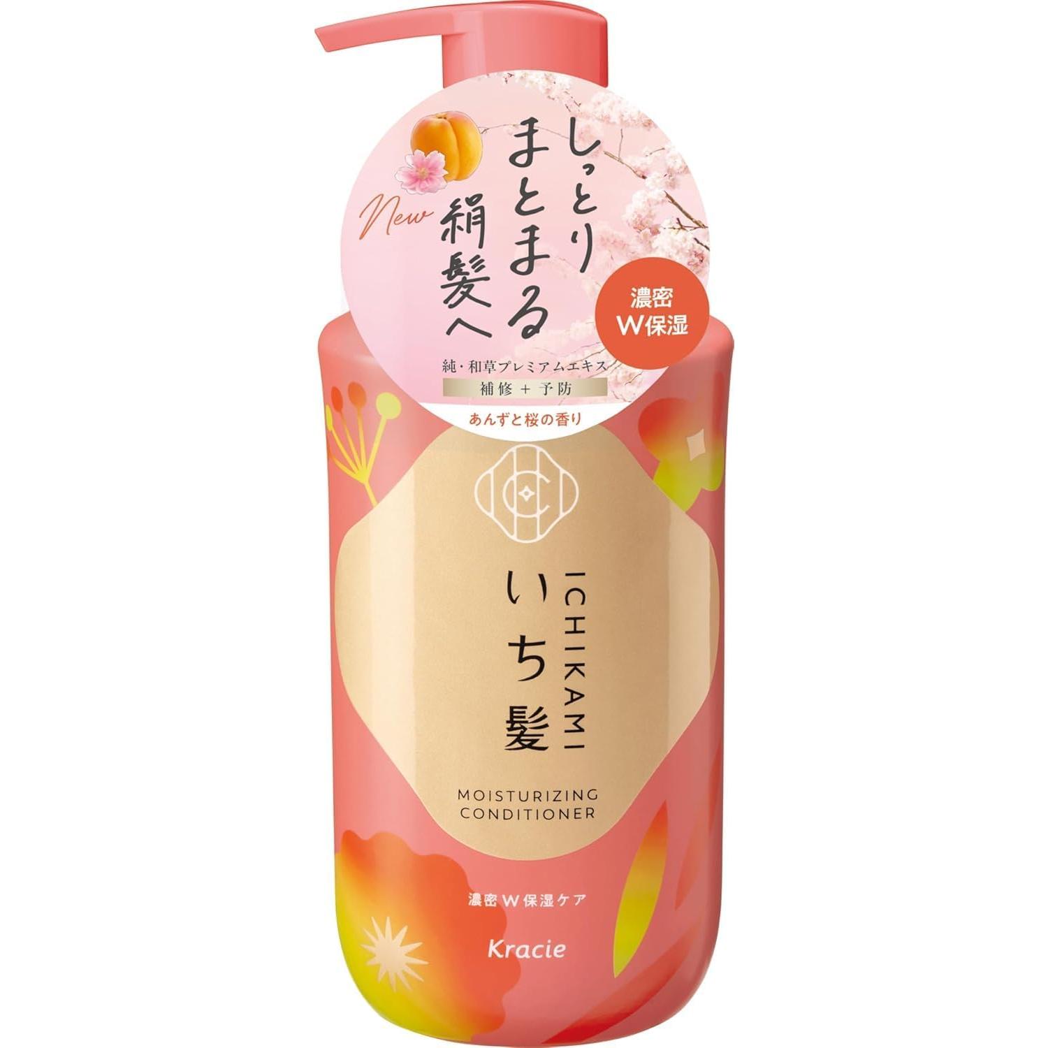 Kracie Ichikami Double Moisturizing Care Conditioner For Dry Hair