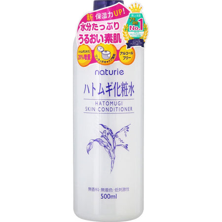 Imju-Naturie-Hatomugi-Skin-