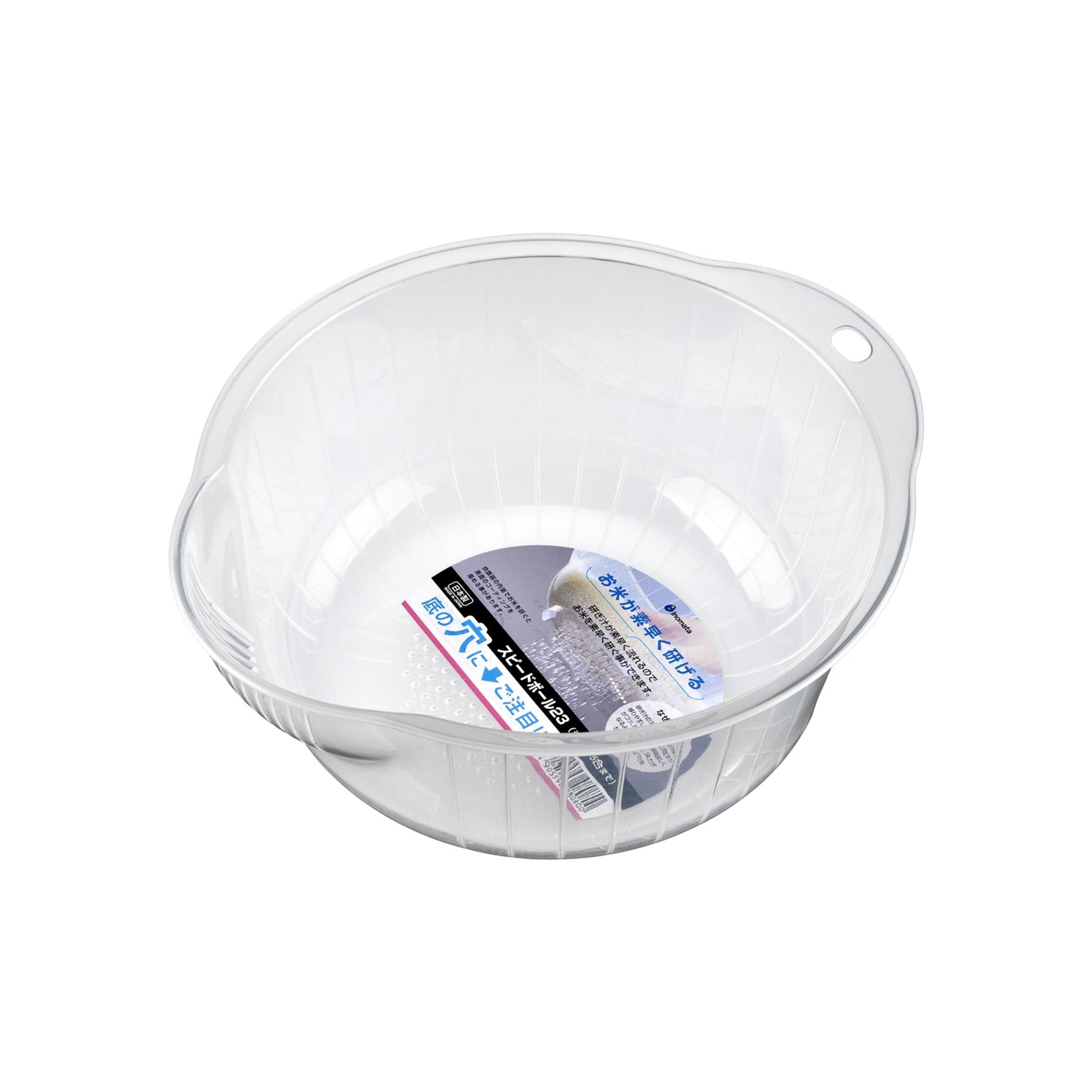 Inomata Japanese Rice Washing Bowl - Thumbnail 2