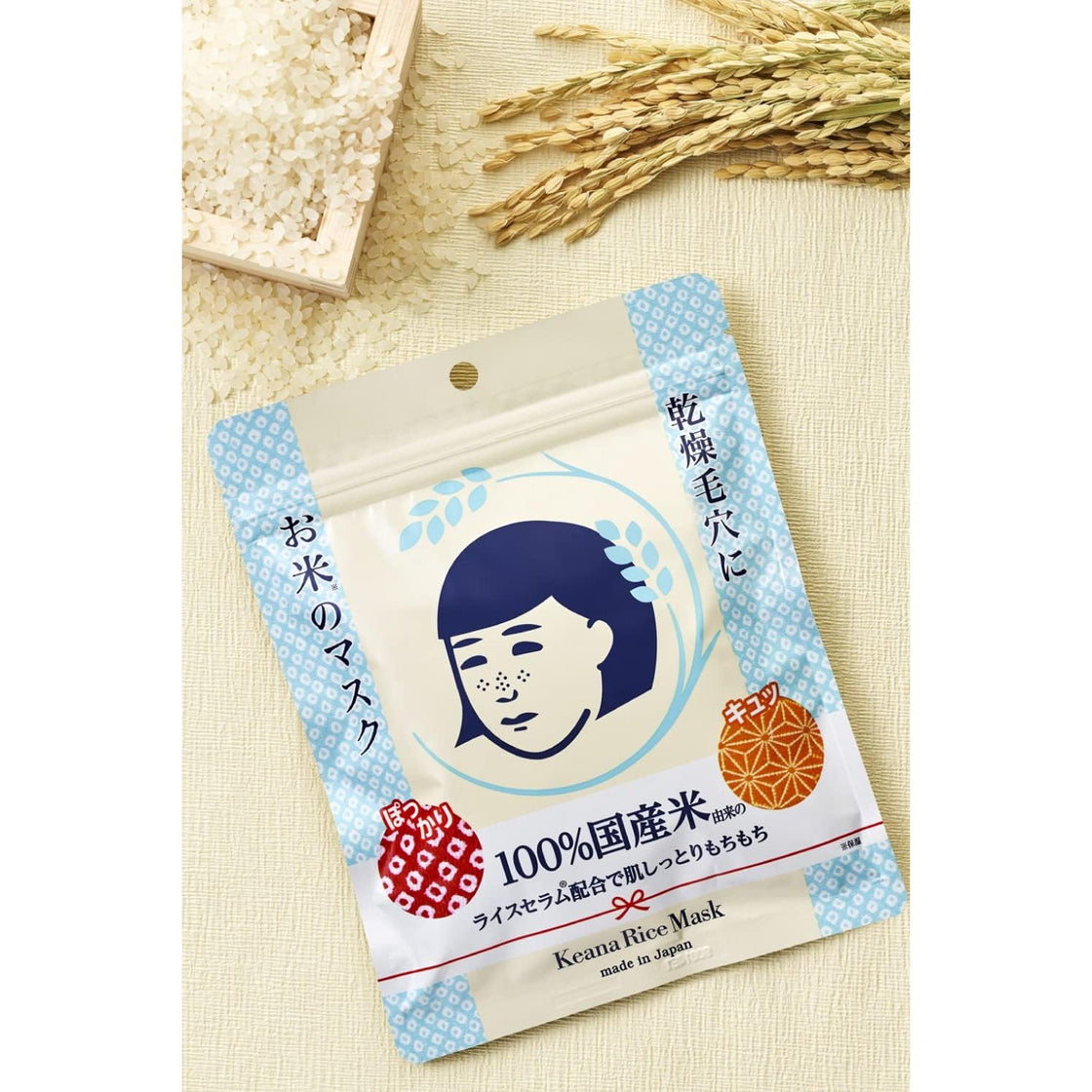 Sake Rice Mask Ishizawa Lab Keana Nadeshiko Japanese Rice Face Mask 10 Sheets