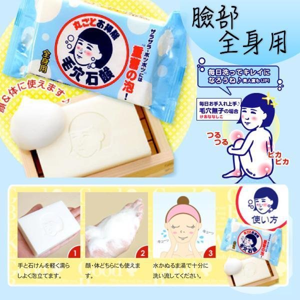 Ishizawa-Lab-Keana-Nadeshiko-Baking-Soda-Soap-Bar-155g-4-2024-08-20T00:56:12.171Z.jpg