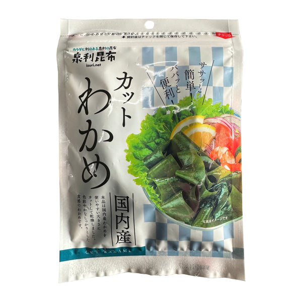 Izuri-Dried-Japanese-Wakame-Seaweed--Pack-of-3--2-2024-03-22T01:51:01.126Z.jpg