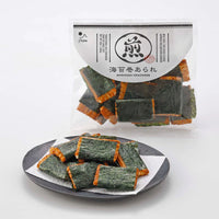 J Taste Norimaki Arare Nori Seaweed Rice Crackers 