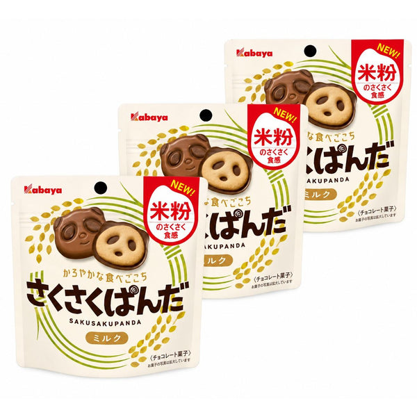 Kabaya Sakusaku Panda Milk & Dark Chocolate Cookies 1.7 oz (Pack of 3)