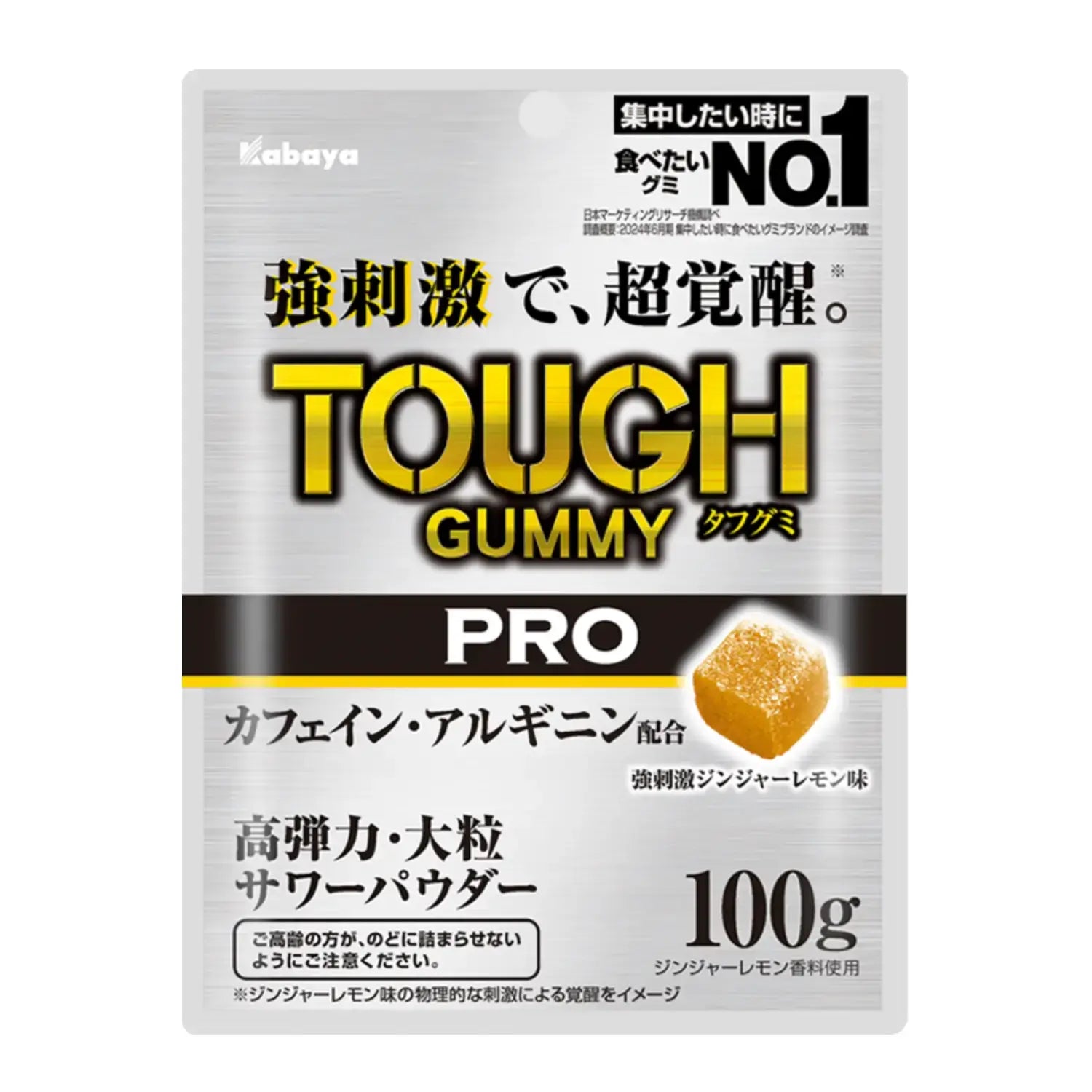 Kabaya Tough Gummy PRO Caffeine Ginger Lemon Flavor 100g