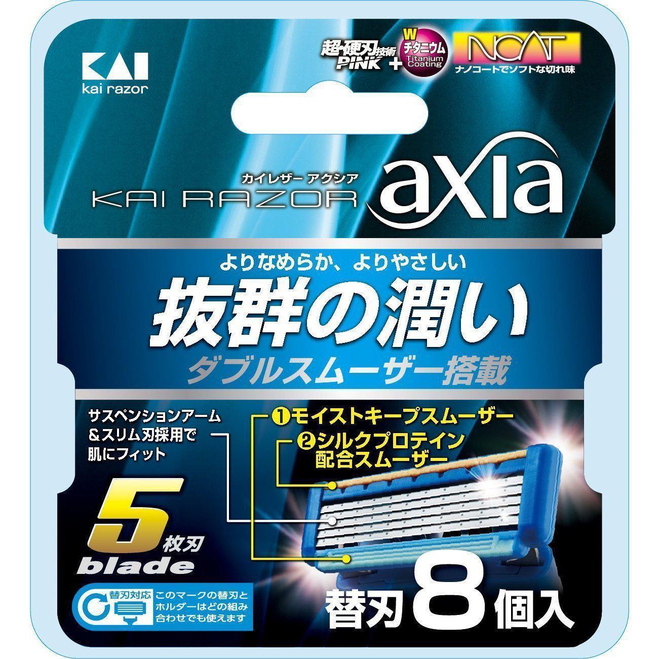 Kai Axia 5 Razor Blade Refills 8 Cartridges-Japanese Taste