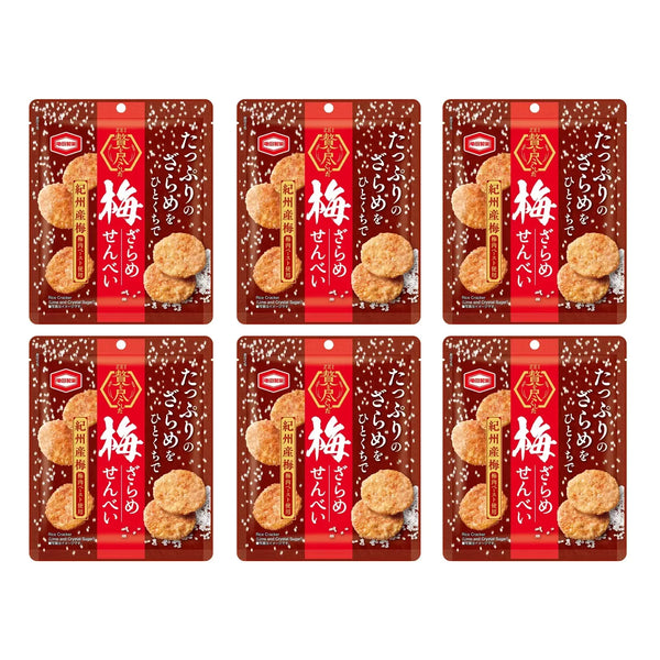 Kameda-Ume-Plum-Zarame-Senbei-Crystal-Sugar-Baked-Rice-Crackers-30g--Pack-of-6--1-2024-04-11T04:43:01.687Z.webp