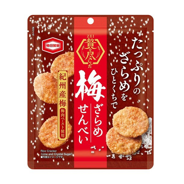 Kameda-Ume-Plum-Zarame-Senbei-Crystal-Sugar-Baked-Rice-Crackers-30g--Pack-of-6--3-2024-04-11T04:43:01.687Z.jpg