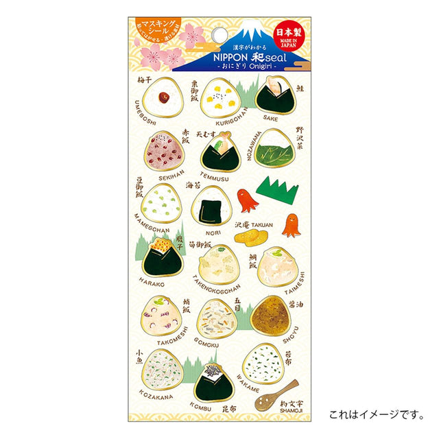 Buy Japanese Stickers Online