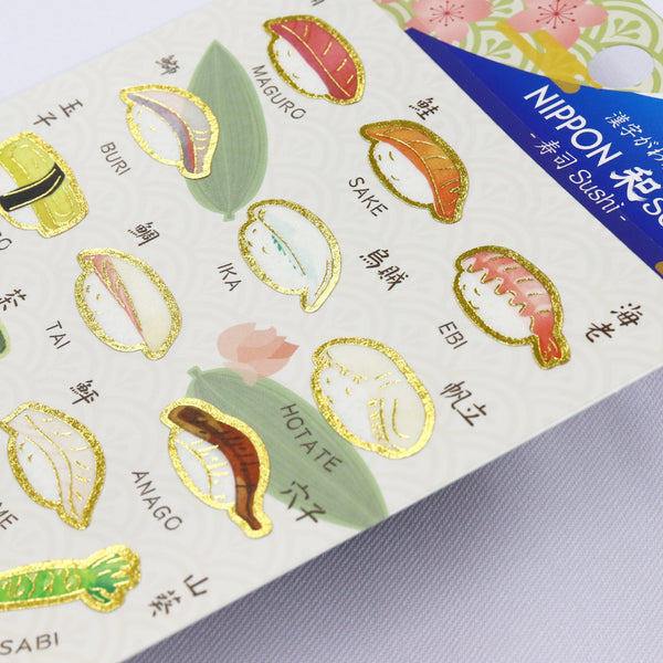 Kamiiso-Japanese-Food-Scrapbook-Stickers-Sushi-Theme-2-2025-01-10T07:11:59.932Z.jpg