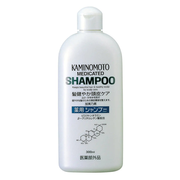 Kaminomoto-Hydrating-Scalp-Care-Shampoo-BandP-300ml-1-2024-03-22T01:51:01.171Z.webp