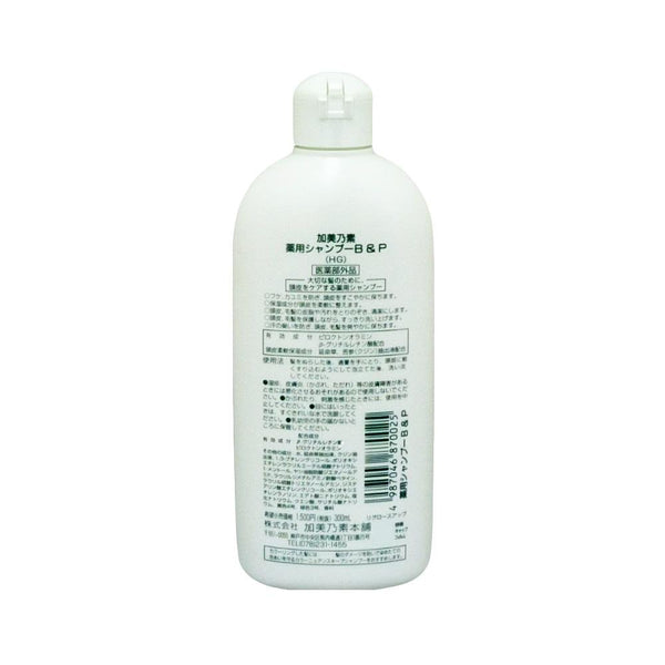 Kaminomoto-Hydrating-Scalp-Care-Shampoo-BandP-300ml-3-2024-03-22T01:51:01.171Z.jpg