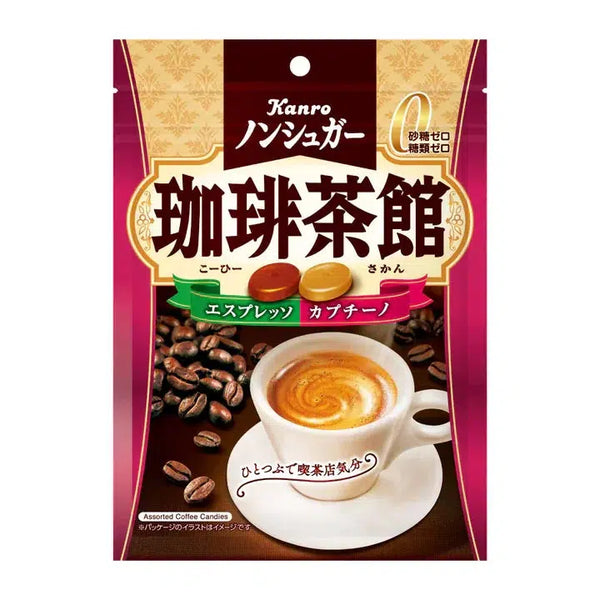 Kanro-Sugar-Free-Espresso-and-Cappuccino-Hard-Candy-72g-1-2023-11-02T07:31:43.100Z.webp
