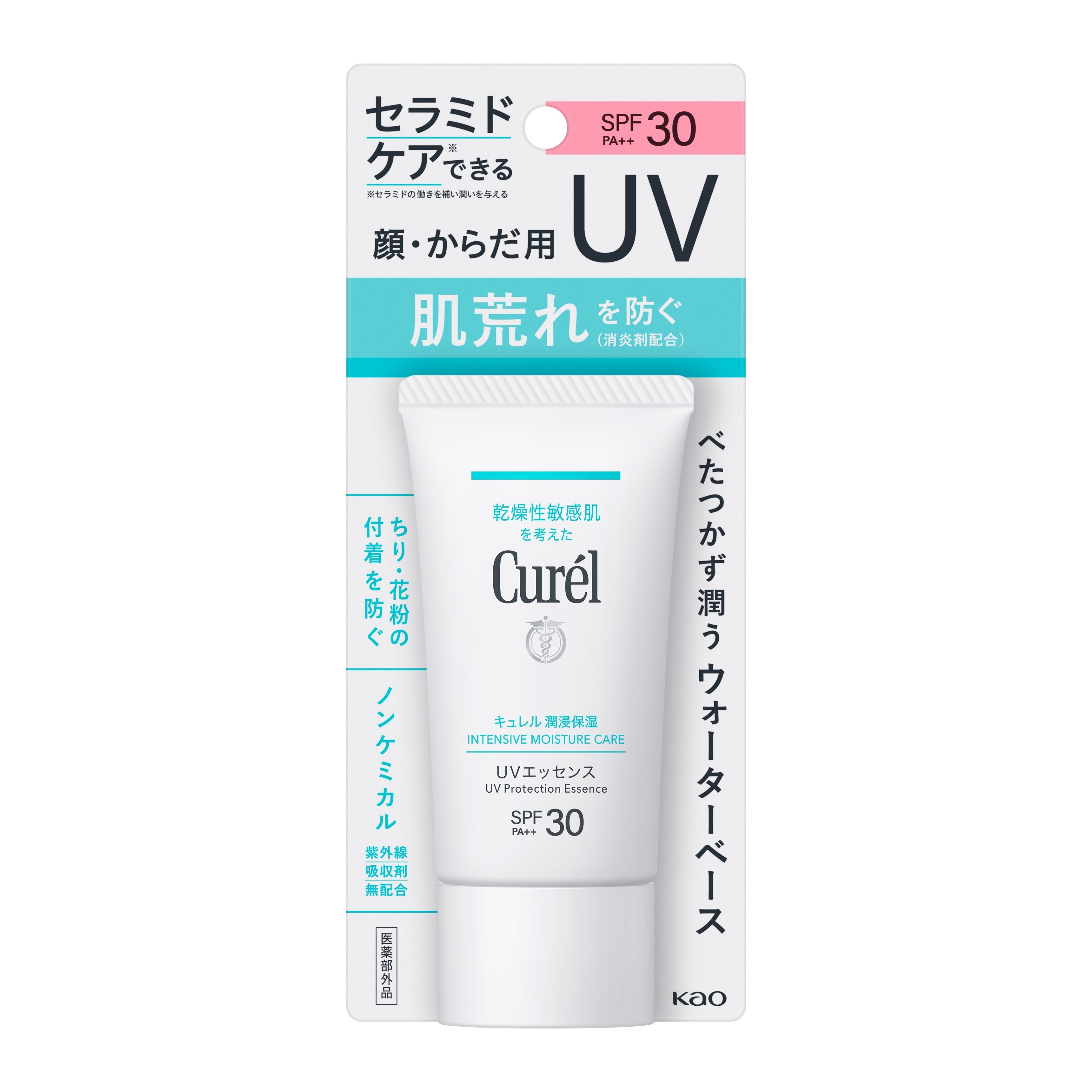 Curel UV Protection Essence Ceramide Sunscreen for Sensitive Skin 50g –  Japanese Taste