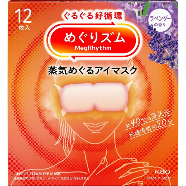 Kao MegRhythm Steam Eye Mask Lavender 12 Sheets