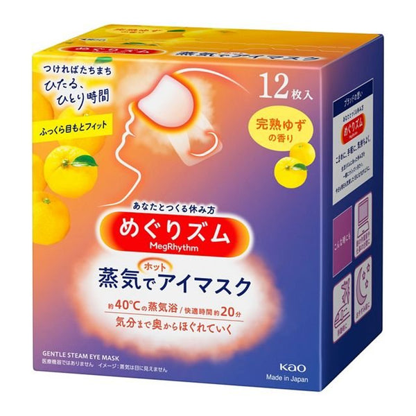 Kao-MegRhythm-Steam-Eye-Mask-Yuzu-12-Sheets-1-2024-09-10T05:55:30.944Z.jpg