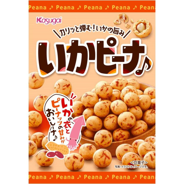 Kasugai Peanut Squid Flavored Japanese Style Peanuts (Pack of 3 Bags), Japanese Taste