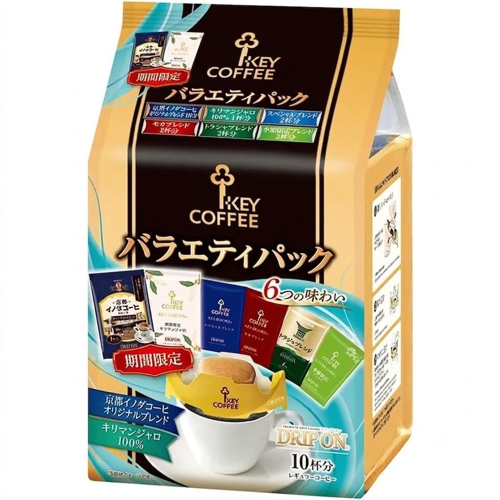Key Coffee Drip On Variety Pack Single Serve Drip Coffee 6 Bags