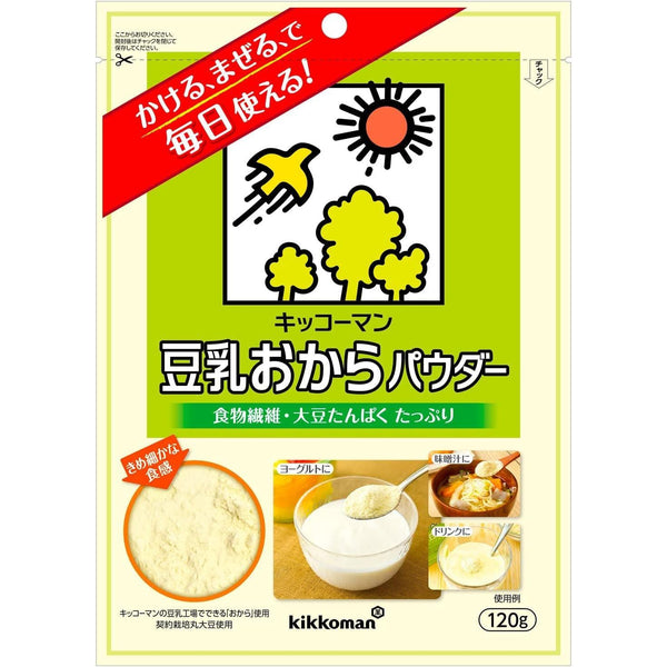 Kikkoman Soy Milk Okara Powder 120g, Japanese Taste
