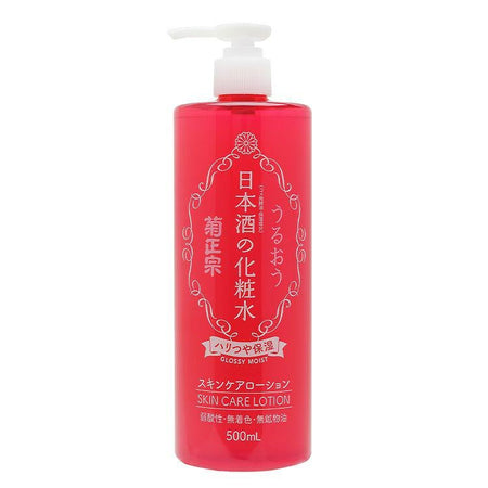 Bellesoire M Lotion 150ml 日本製 Kikumasamune-Anti-aging-