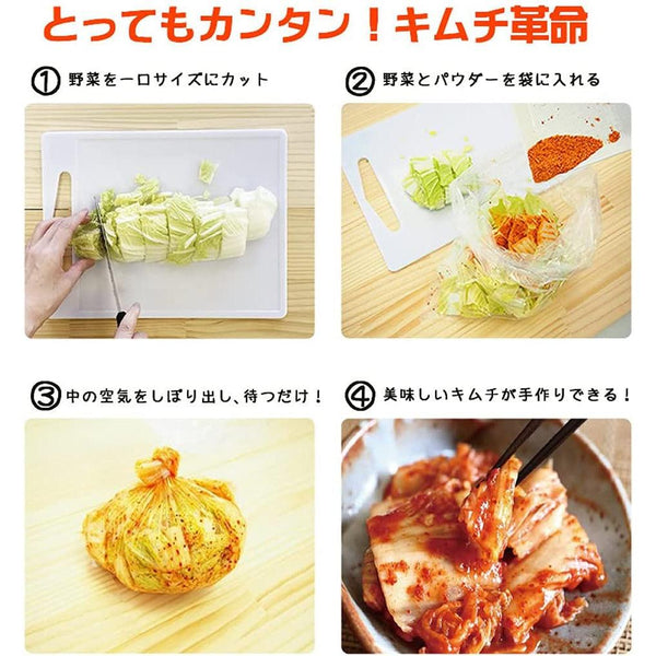 Kimchi Kakumei Additive Free Homemade Kimchee Korean Pickles Making Kit, Japanese Taste