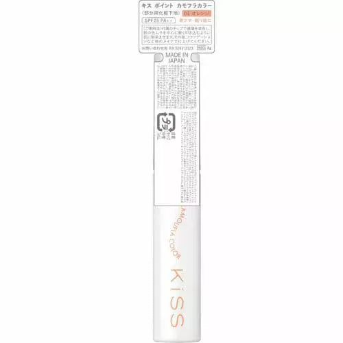 Kiss Point Camouflage Color Corrector & Concealer 8g