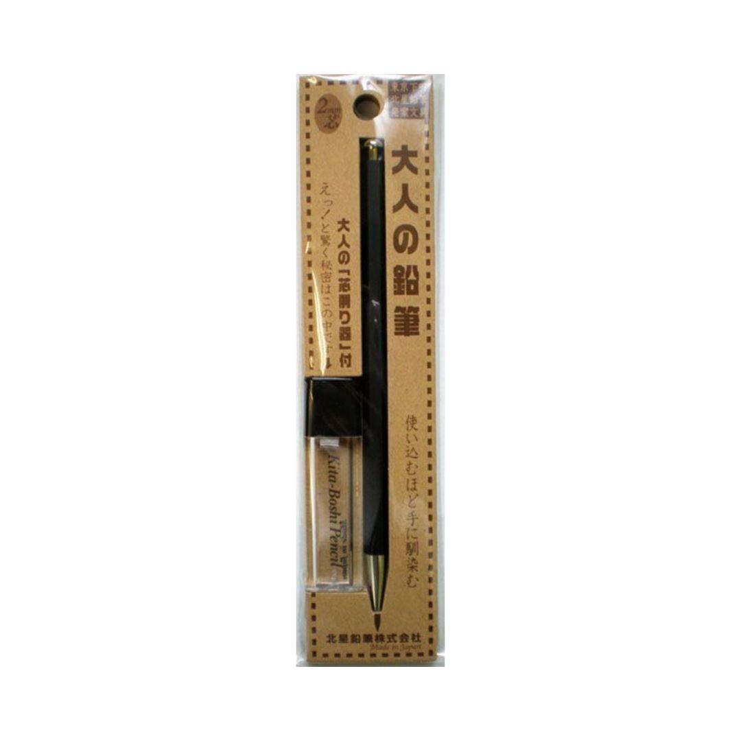 KITABOSHI No.9618 HB ヴィンテージ 鉛筆 未使用 Kitaboshi Adult Pencil Mechanical Pencil With Sharpener Black