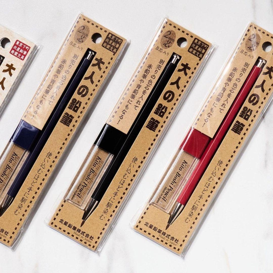 KITABOSHI No.9618 HB ヴィンテージ 鉛筆 未使用 Kitaboshi Adult Pencil Mechanical Pencil With Sharpener Black
