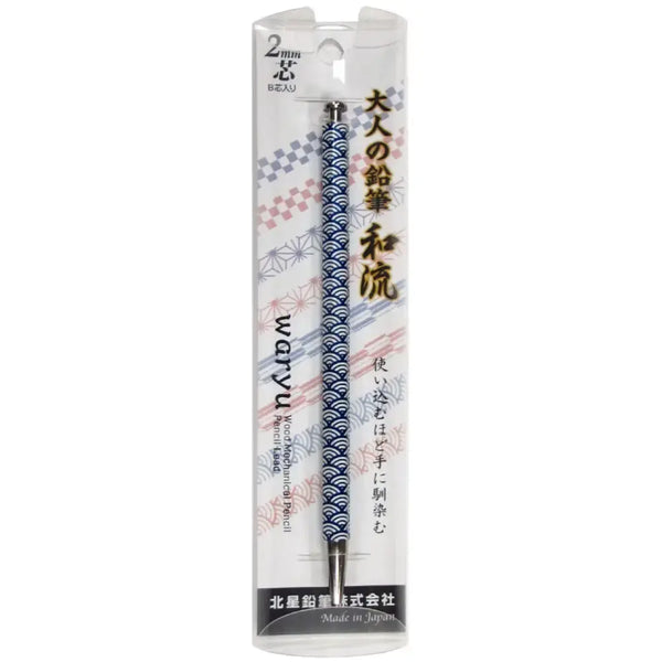 Kitaboshi Mechanical Pencil Traditional Seigaiha Wave Pattern