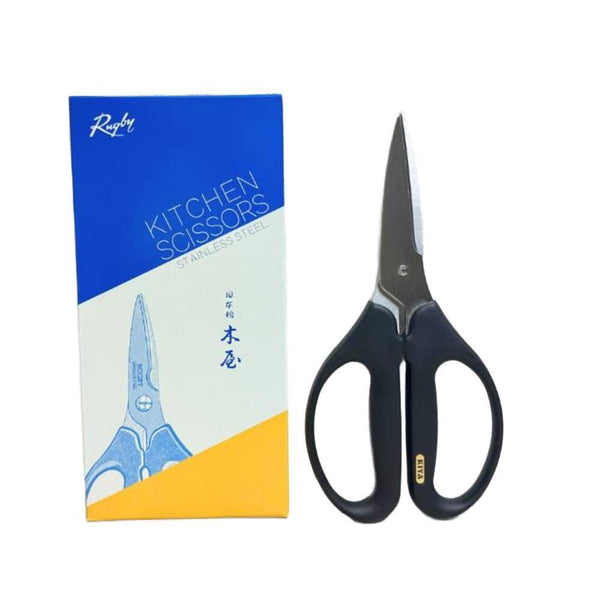 Kiya Rugby Comfortable Thick Handle Kitchen Scissors 182mm