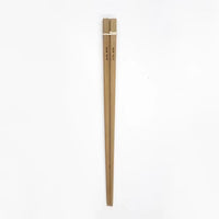 Kiya Wooden Antibacterial Long Cooking Chopsticks Square 30cm