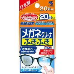 Kobayashi Fukifuki Defogger Eyeglass Cleaner Lens Cleaning Wipes 20P