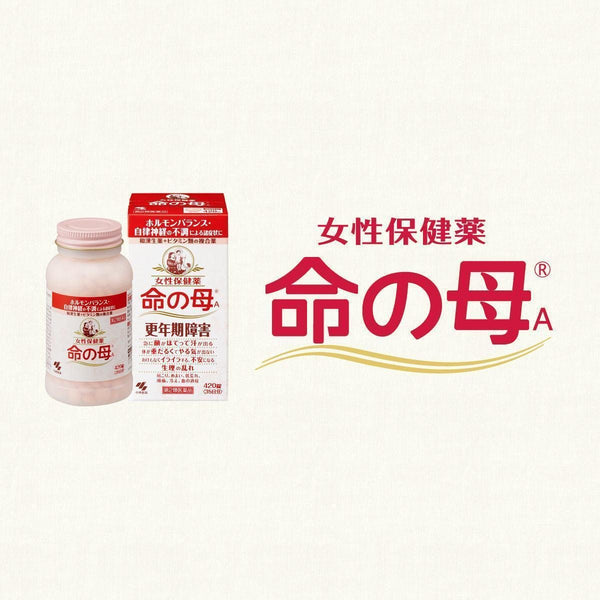 Kobayashi-Inochi-no-Haha-A-Menopause-Supplement-420-Tablets-11-2024-03-22T02:11:54.665Z.jpg