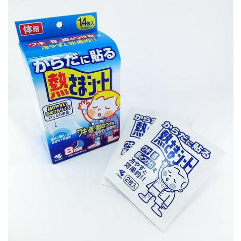 Buy Fever & Cooling Patches Online
