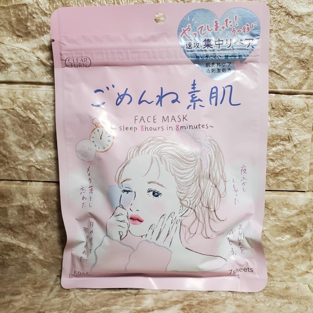 Turn Out Mask Kosé Clear Turn Conditioning Repair Face Mask For Rough Skin 7 Sheets