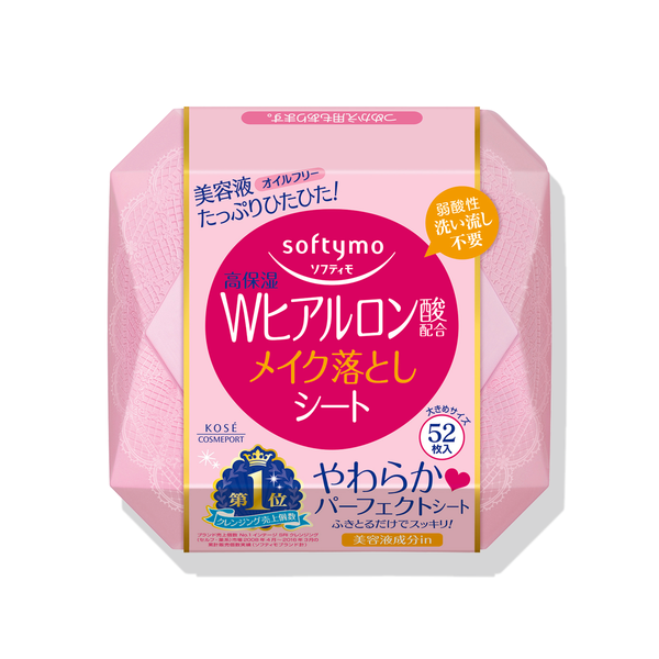 Kose-Softymo-Makeup-Remover-Wipes-Hyaluronan-52-Sheets-1-2023-10-18T08:06:34.png