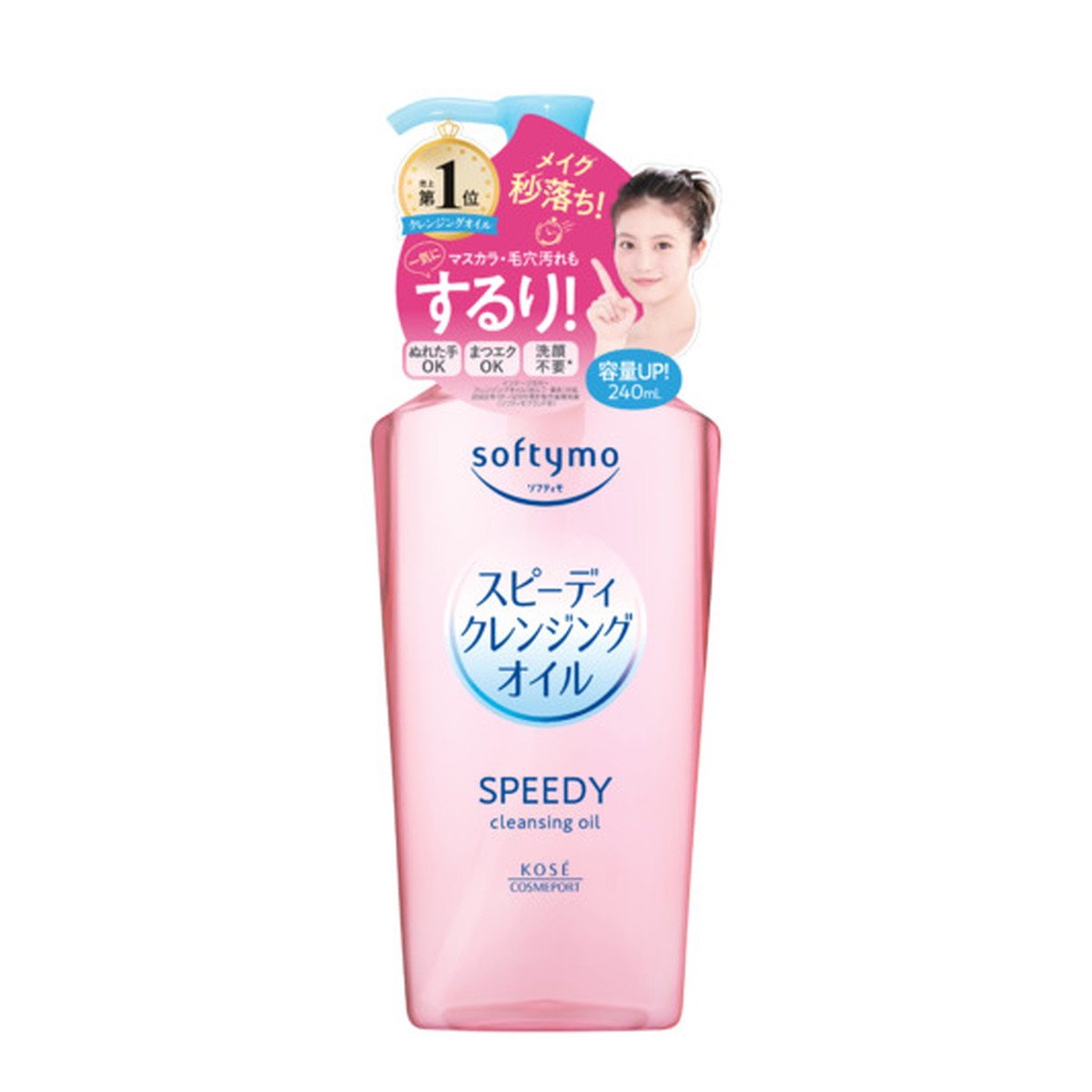 Kose Softymo Speedy Cleansing Oil 230ml – Japanese Taste