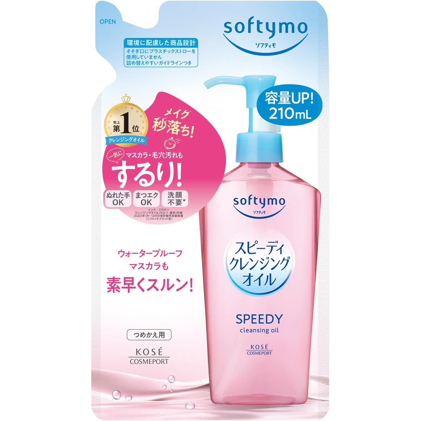 Kose Softymo Speedy Cleansing Oil Refill 210ml – Japanese Taste