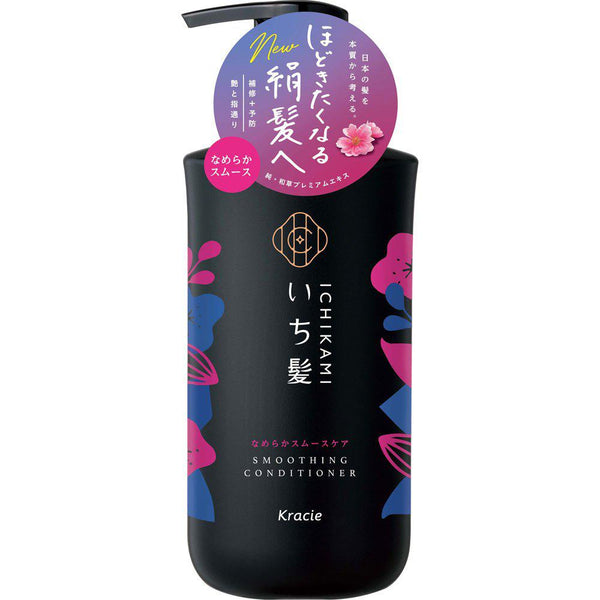 Kracie-Ichikami-Smooth-Care-Conditioner-For-Silky-Hair-480g-1-2023-10-20T06:52:58.jpg