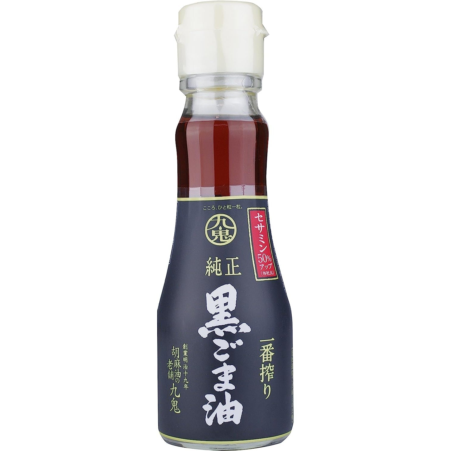 Kuki High Sesamin Pure Pressed Black Sesame Oil 150g, Japanese Taste