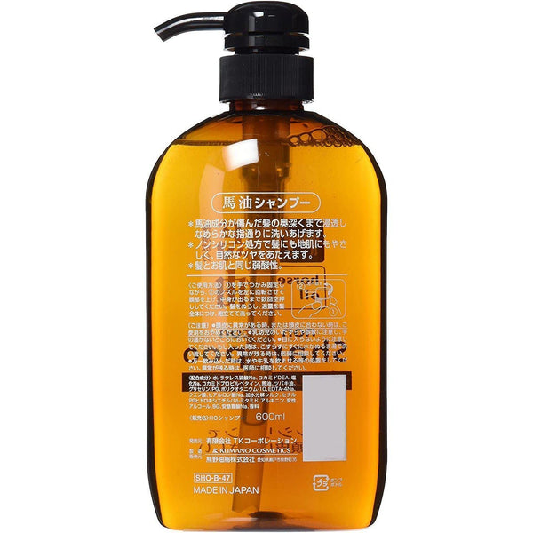 Kumano-Yushi-Horse-Oil-Shampoo-600ml-4-2024-06-14T03:21:38.940Z.jpg